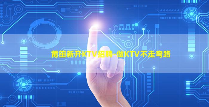 遂宁夜场招聘